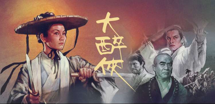斗破苍穹 年番轮播海报