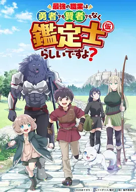 斗破苍穹 年番动漫封面