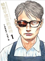 都市至尊神医 短剧封面